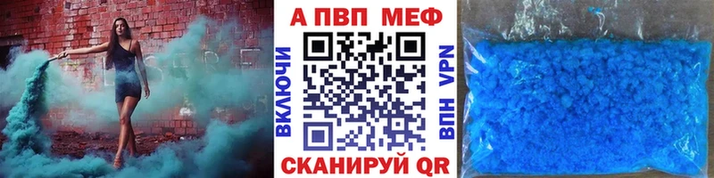 APVP СК КРИС  хочу наркоту  Обоянь 