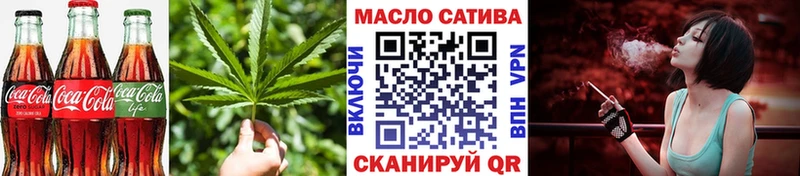 Canna-Cookies марихуана  KRAKEN зеркало  мориарти наркотические препараты  купить наркотик  Обоянь 