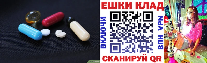 Экстази 280мг  как найти закладки  Обоянь 