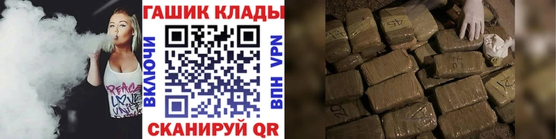 купить  цена  Обоянь  Гашиш Premium 