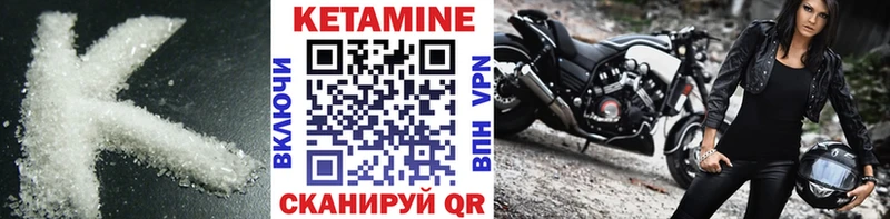хочу наркоту  Обоянь  КЕТАМИН VHQ 