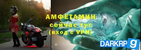 скорость mdpv Алзамай