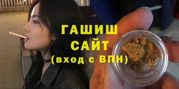 прущие грибы Нефтегорск