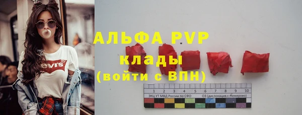 винт Алексеевка