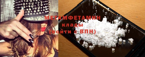 Альфа ПВП Нея