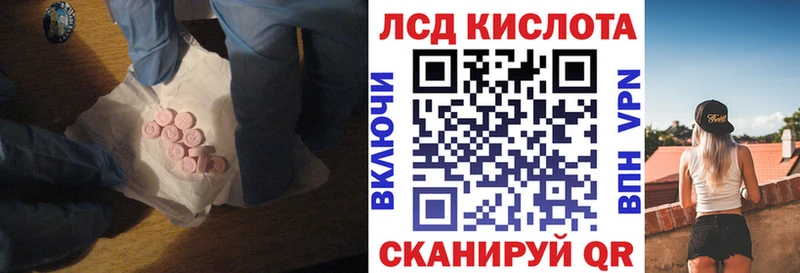 ЛСД экстази кислота  Обоянь 