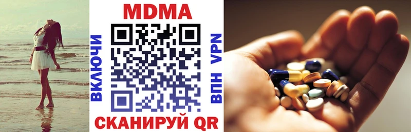 omg ссылка  Обоянь  MDMA VHQ 