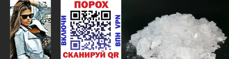 Первитин мет сайты даркнета официальный сайт Обоянь