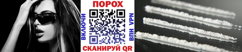МЕТАМФЕТАМИН мет Обоянь