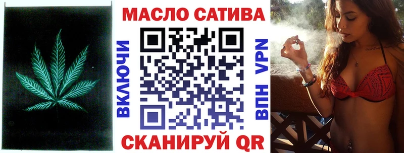 Дистиллят ТГК гашишное масло  Обоянь 